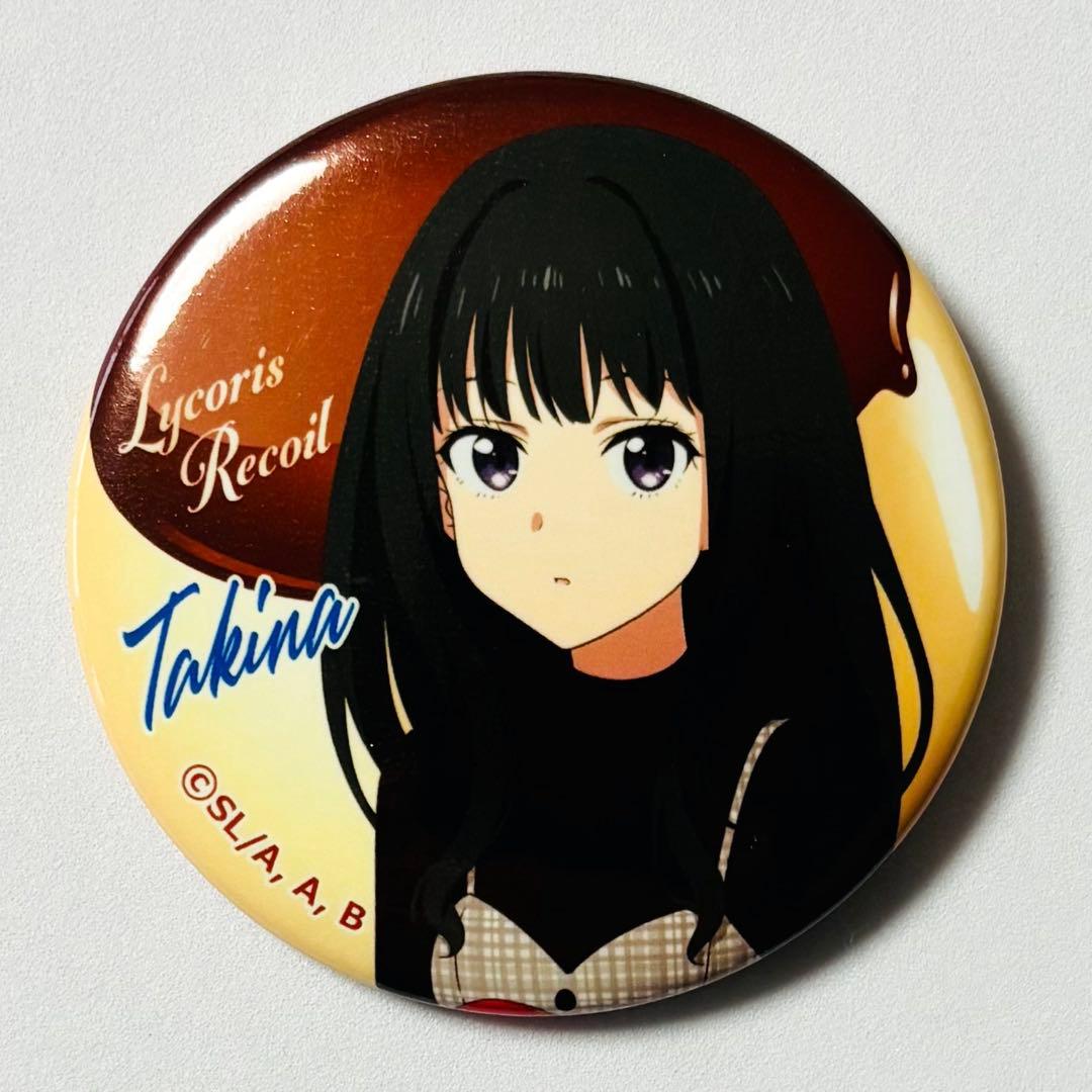 リコリス・リコイル 新宿マルイメン プリン 缶バッジ 井ノ上たきな A