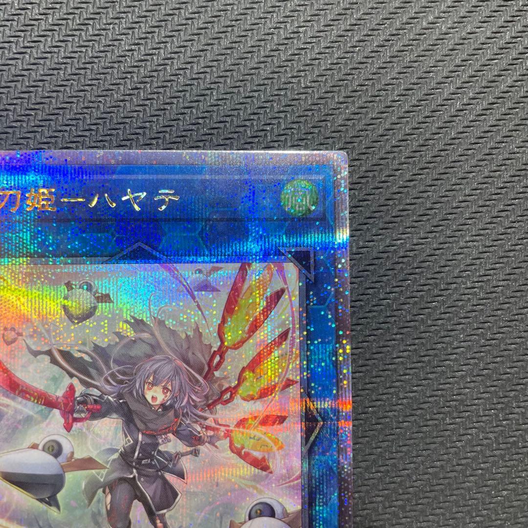 閃刀姫ーハヤテ 絵違い クオシク 25th