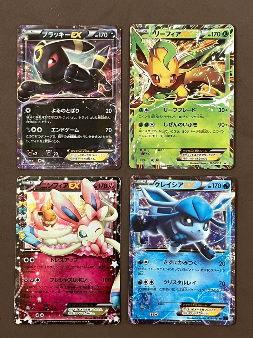 ポケモンカード　ブイズ　EX GX V ex ピンズ　イーブイ進化系