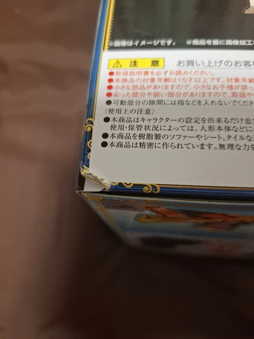 聖闘士聖衣神話EX海皇ポセイドンインペリアルスローンセット