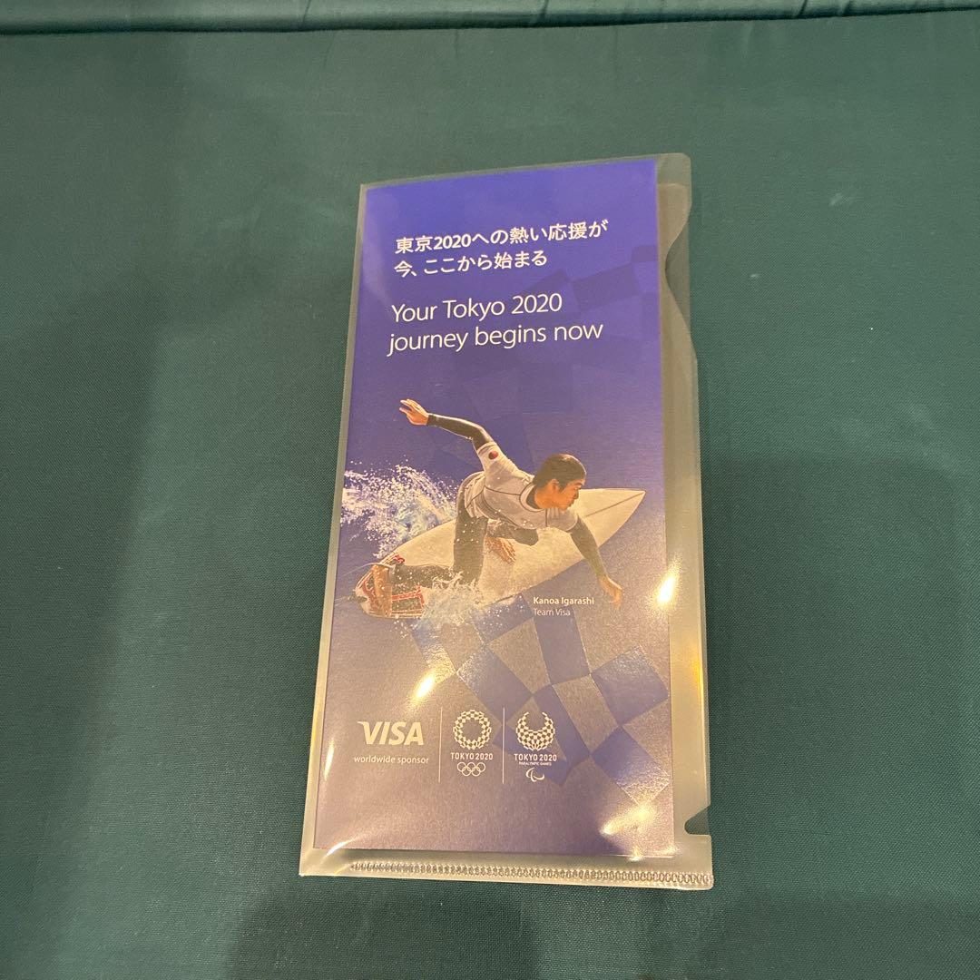 使用不可 東京オリンピック チケット 10枚セット TOKYO2020 美品