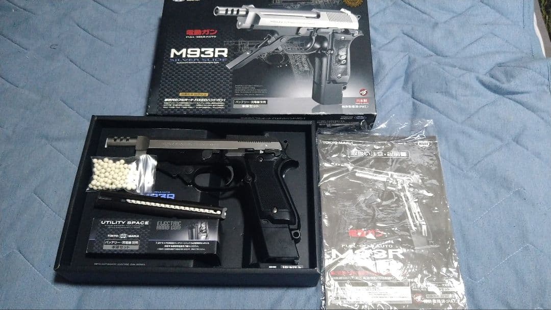 モ*チ様 東京マルイ　ベレッタM93R フルオート電動ガン　18禁