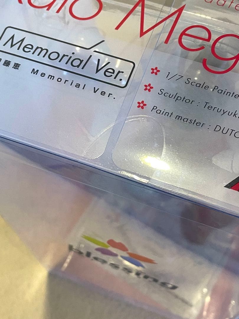 冴えない彼女の育てかたFine 加藤恵 Memorial Ver.