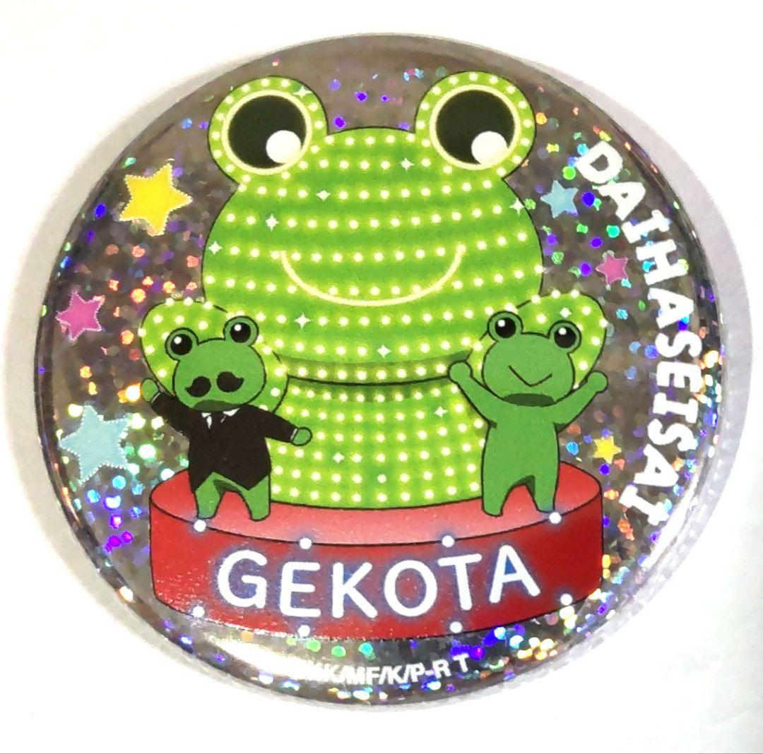 とある科学の超電磁砲 缶バッジ ゲコ太 大覇星祭