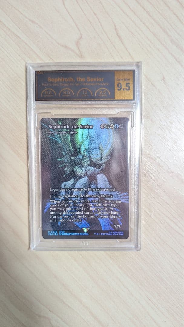 【鑑定品　PCG9.5】 アトラクサ　救済者、セフィロス　 foil　英語