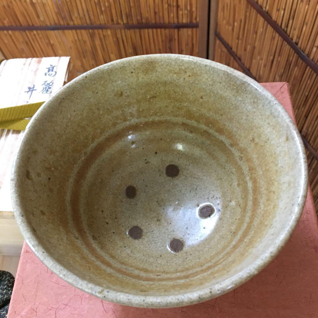 茶道具 茶碗 高麗井戸茶碗 桐共箱 Ｎ277