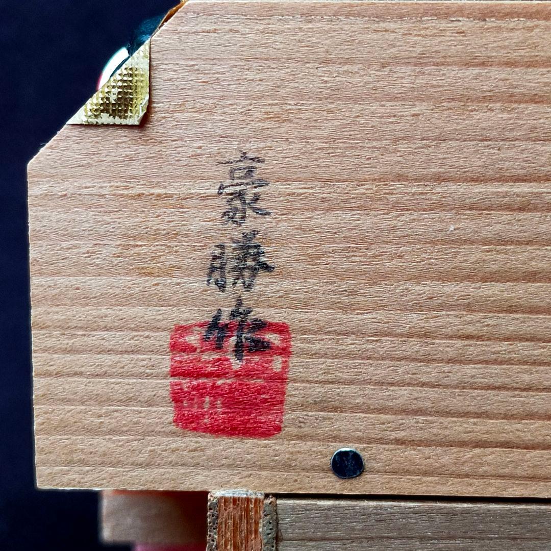 豆雛人形 5段飾り