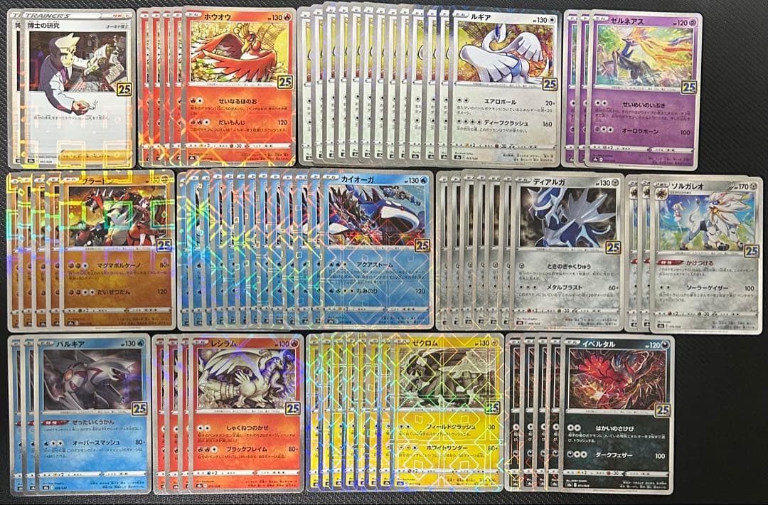ポケモンカード　25th スクエアミラー　71枚　まとめ売り
