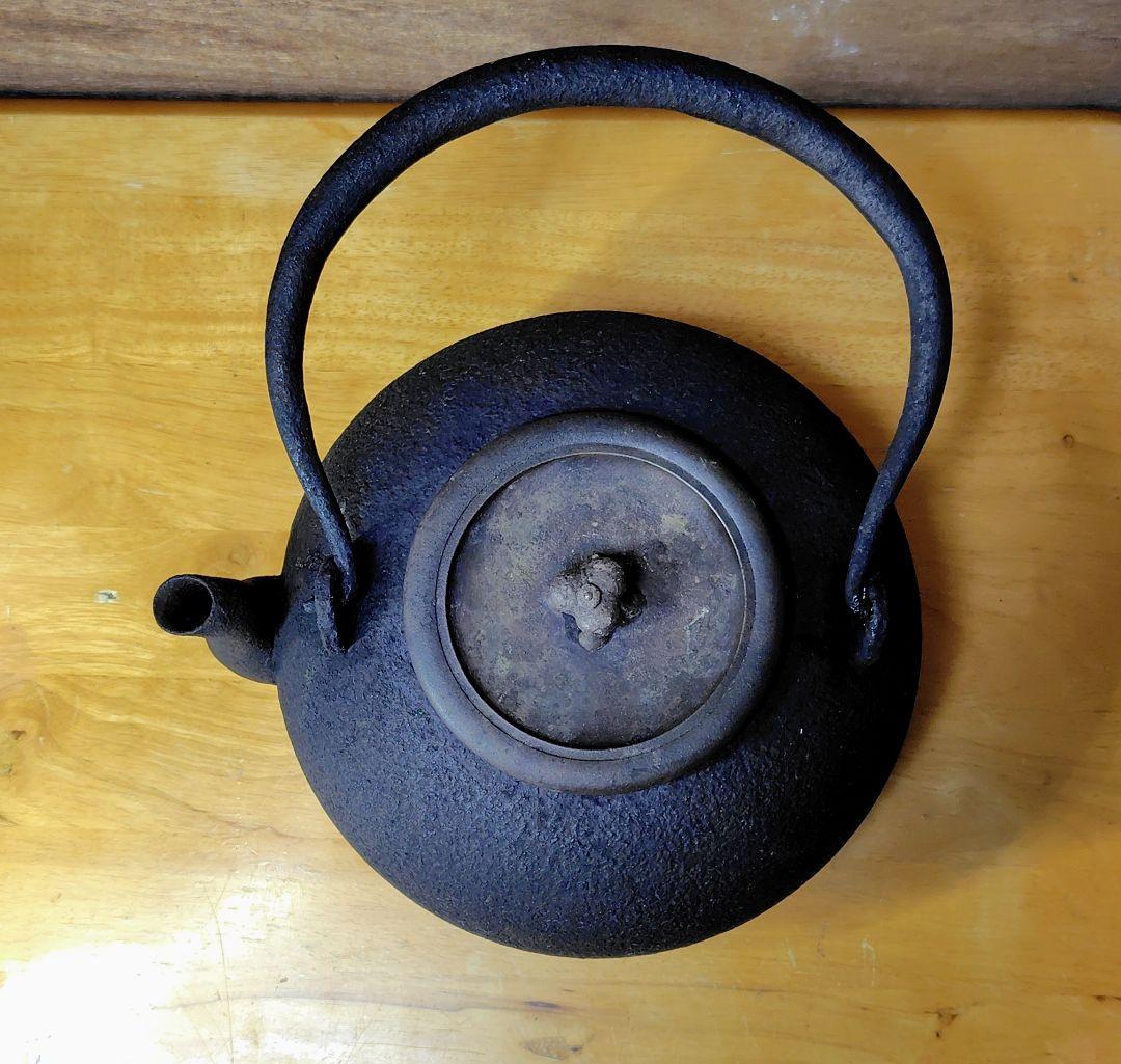 晴寿堂造 鉄瓶 希少 中古