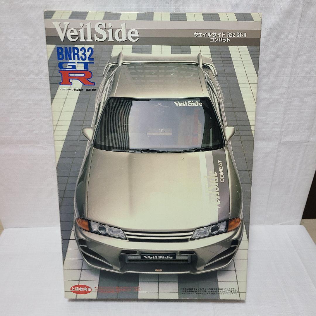 ぐ*む様 新品未使用　フジミ　1/12 ヴェイルサイド　R32 GTR コンバッ