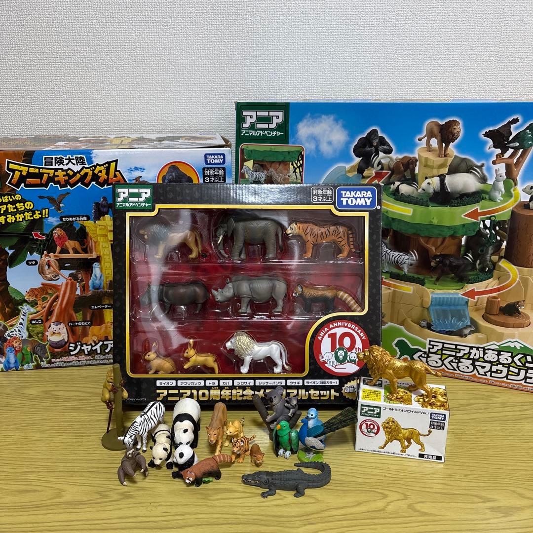 アニア　ぐるぐるマウンテン　ジャイアントアクションツリー　フィギュア　セット