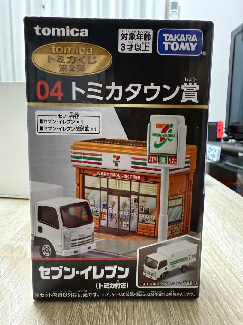 トミカくじ　セブンイレブン第二弾　セミコンプリートセット