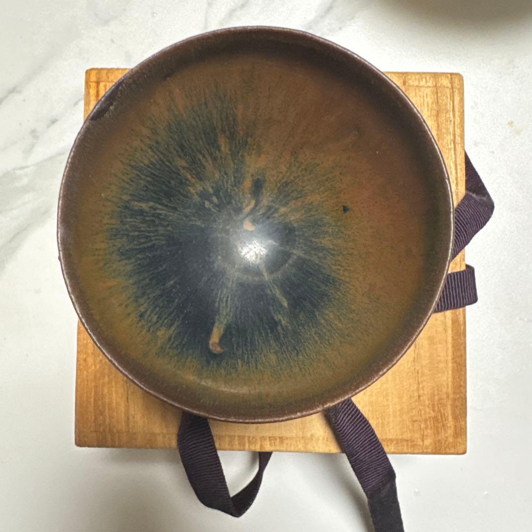 宋時代 天目茶碗 兎蠔盏