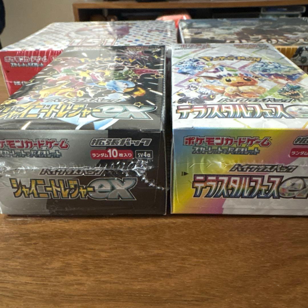 ポケモンカードゲーム まとめ売り 4BOX