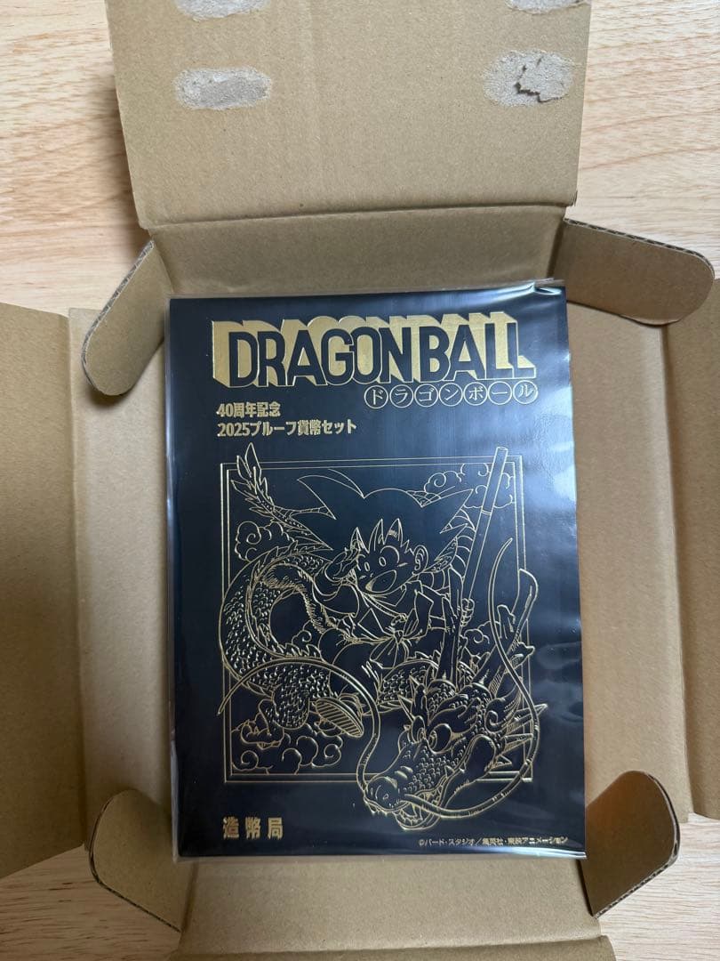 【新品未使用】ドラゴンボール40周年記念 2025プルーフセット