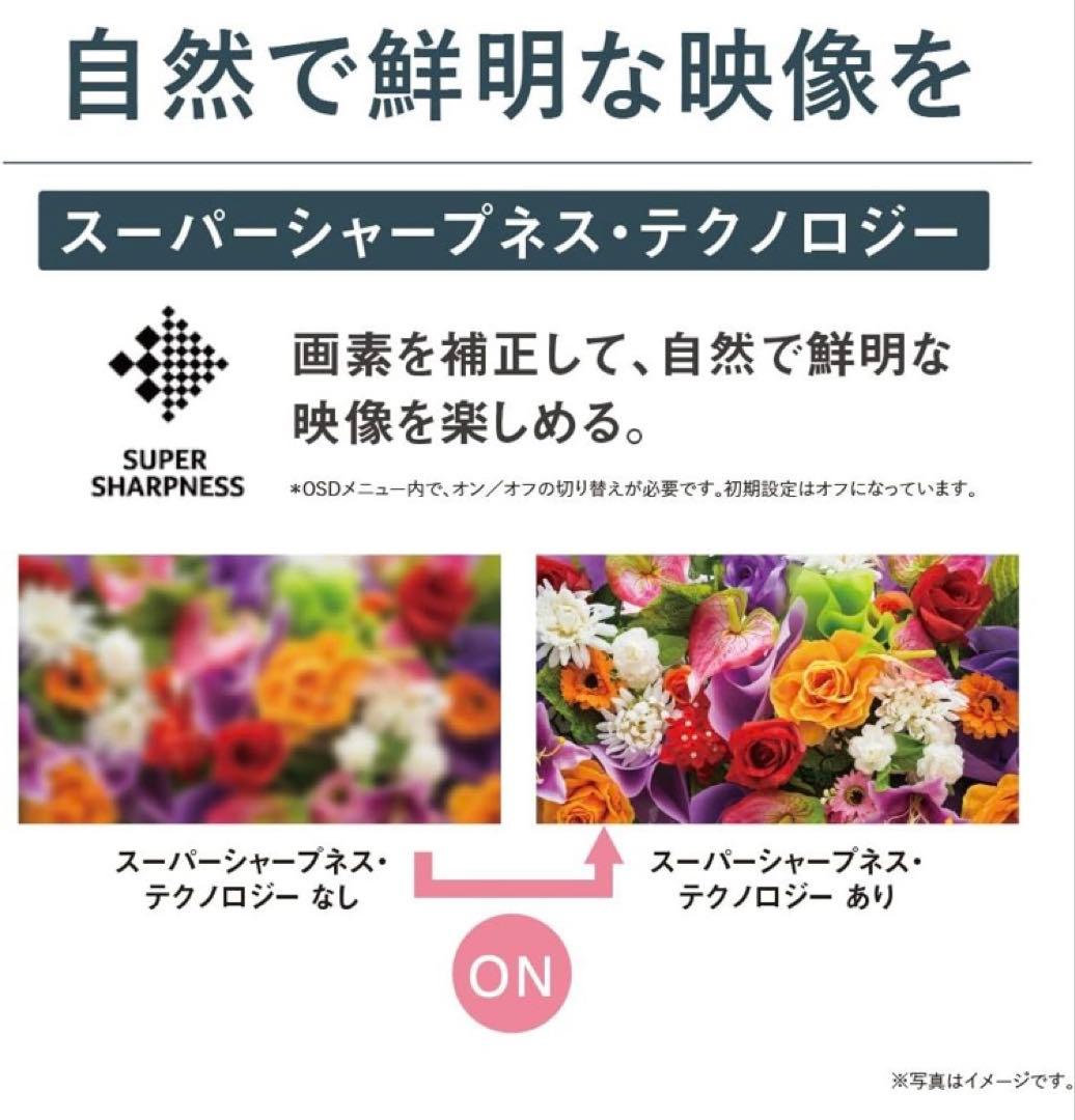 acer 43インチ HDR 4K ディスプレイ本体