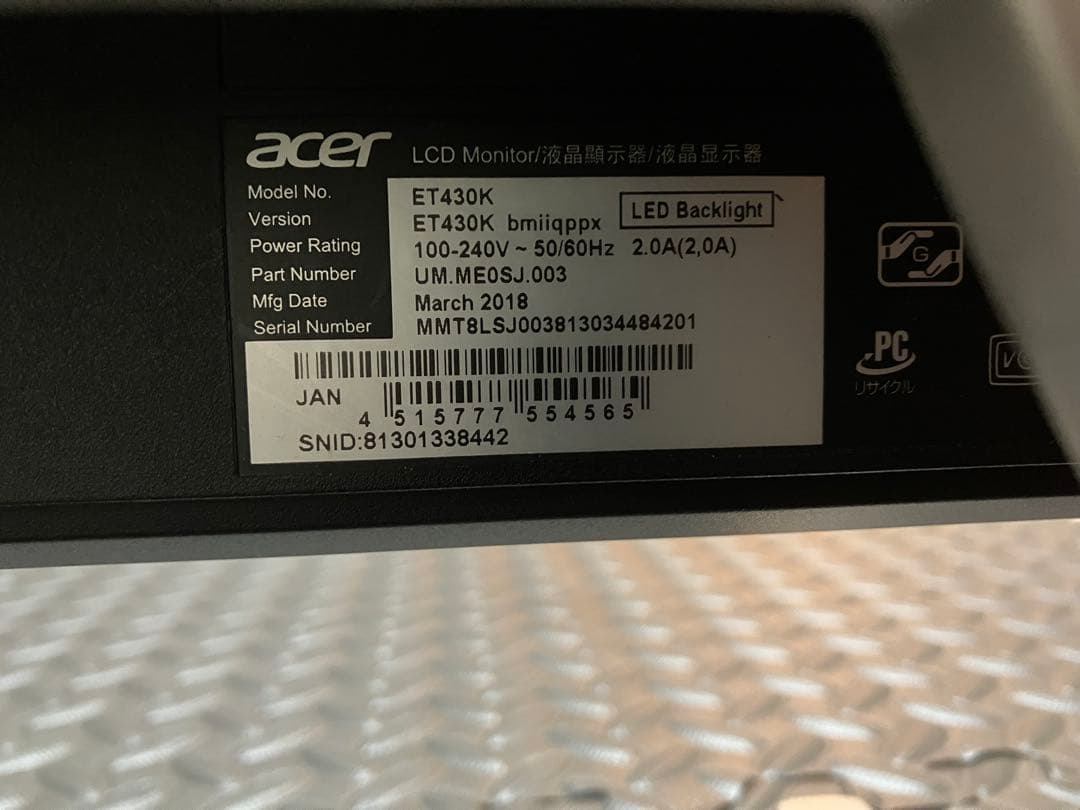 acer 43インチ HDR 4K ディスプレイ本体