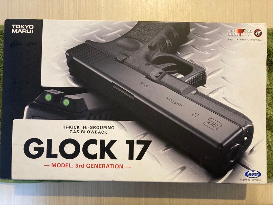 東京マルイ GLOCK 17 3rd Generation