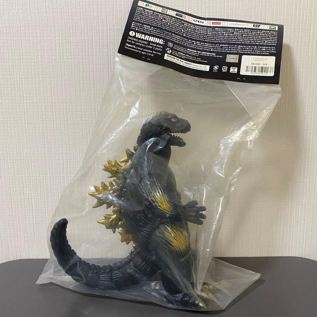 ゴジラ VINYL WARS マーミットゴジラ 1962 ブラックカラー