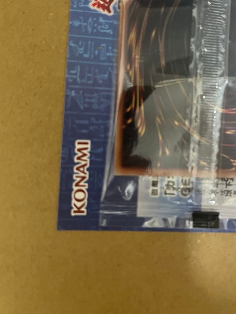 カオスソルジャー プリズマティックシークレットレア 当選通知書、ダンボール付き