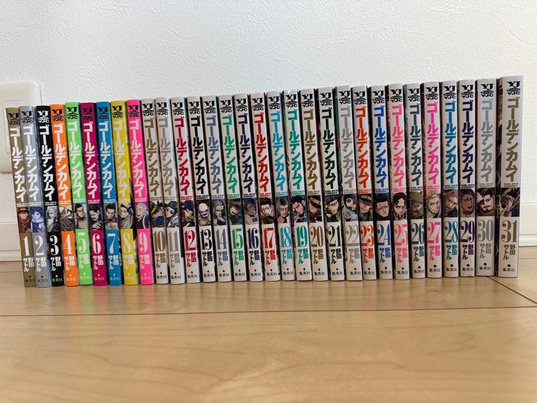 ゴールデンカムイ　全巻セット