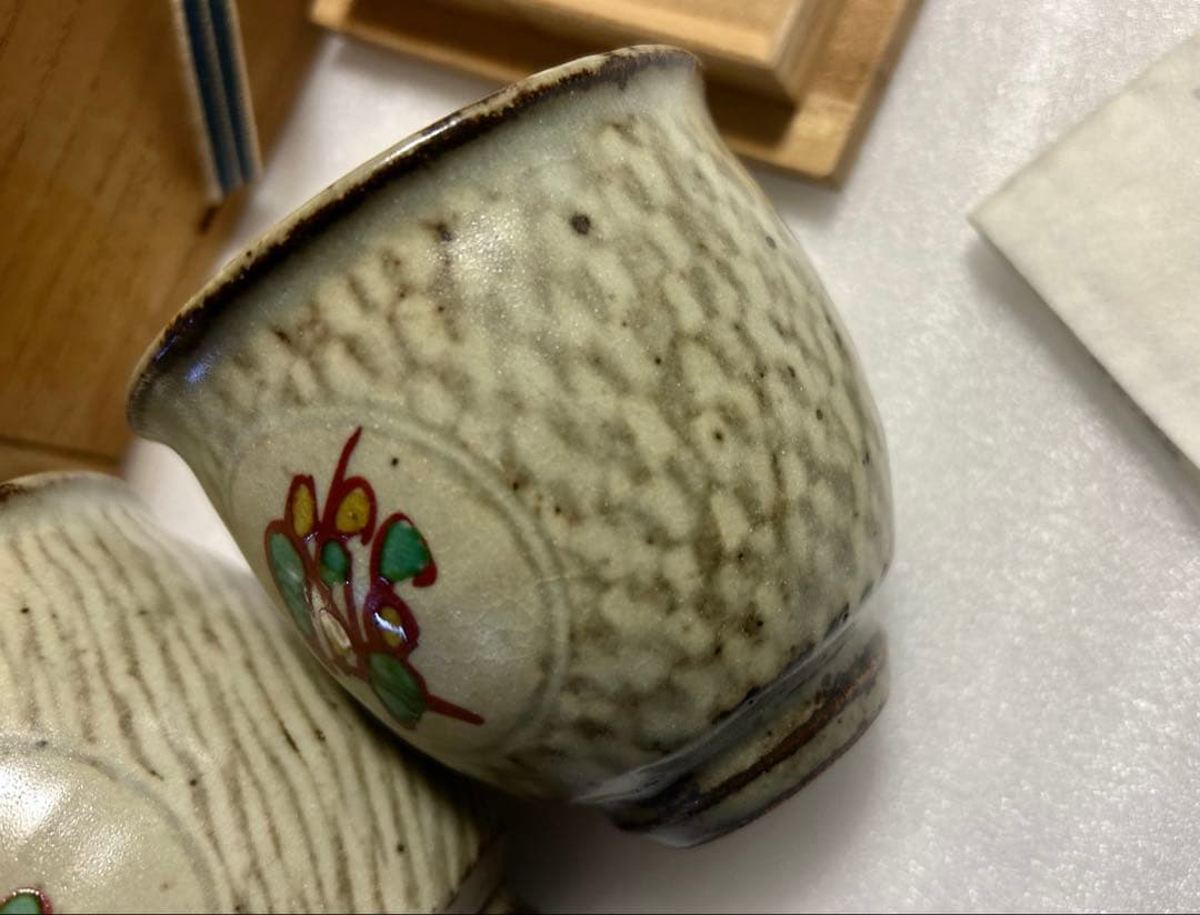 人間国宝 島岡達三　象嵌赤繪　夫婦湯呑　ペア