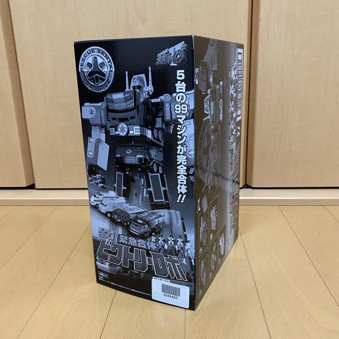 SMP スーパーミニプラ 救急戦隊ゴーゴーファイブセット