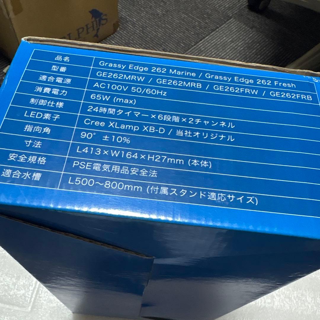 Grassy Edge 262 Fresh LEDライト 65W