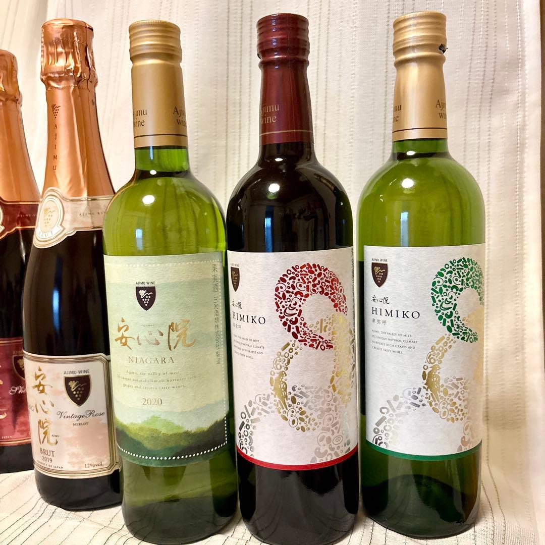 新年価格❣️安心院ワイン　スパークリングロゼ赤　卑弥呼 赤白　ナイアガラ白　5本