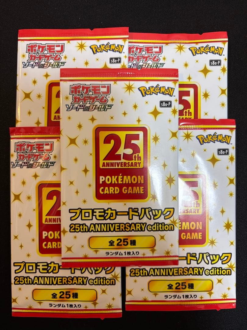 25th ANNIVERSARY プロモカードパック