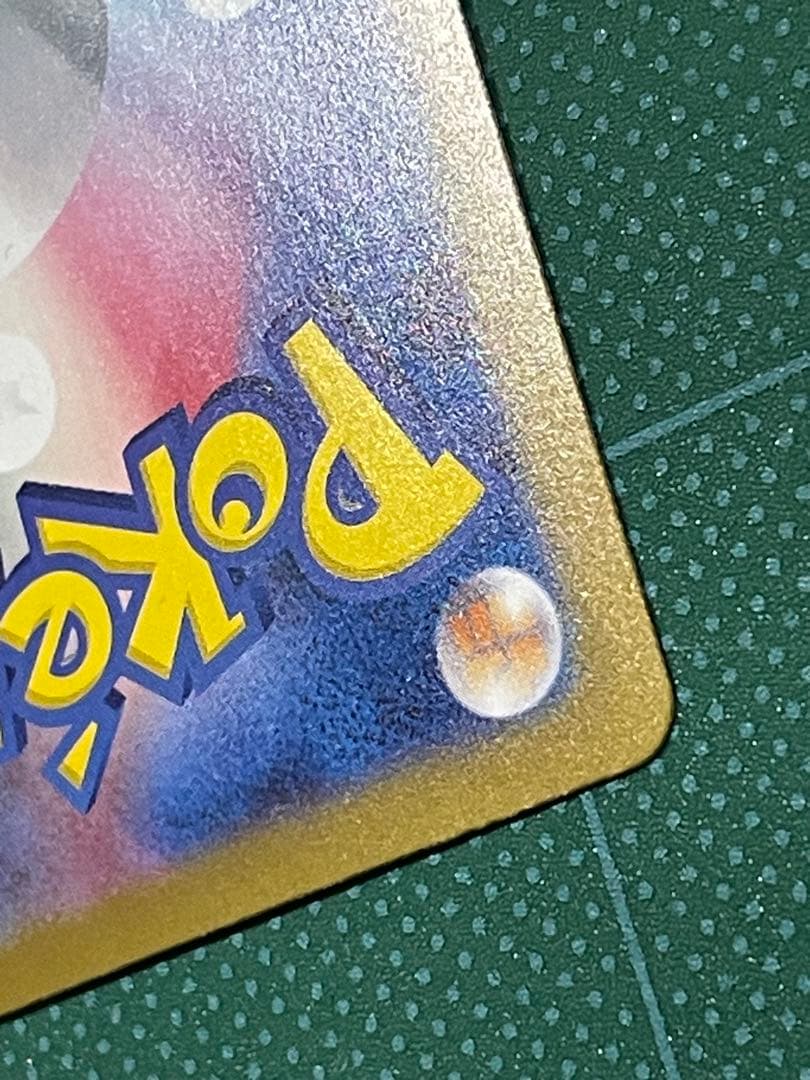 リーリエ　3セット　オマケ付