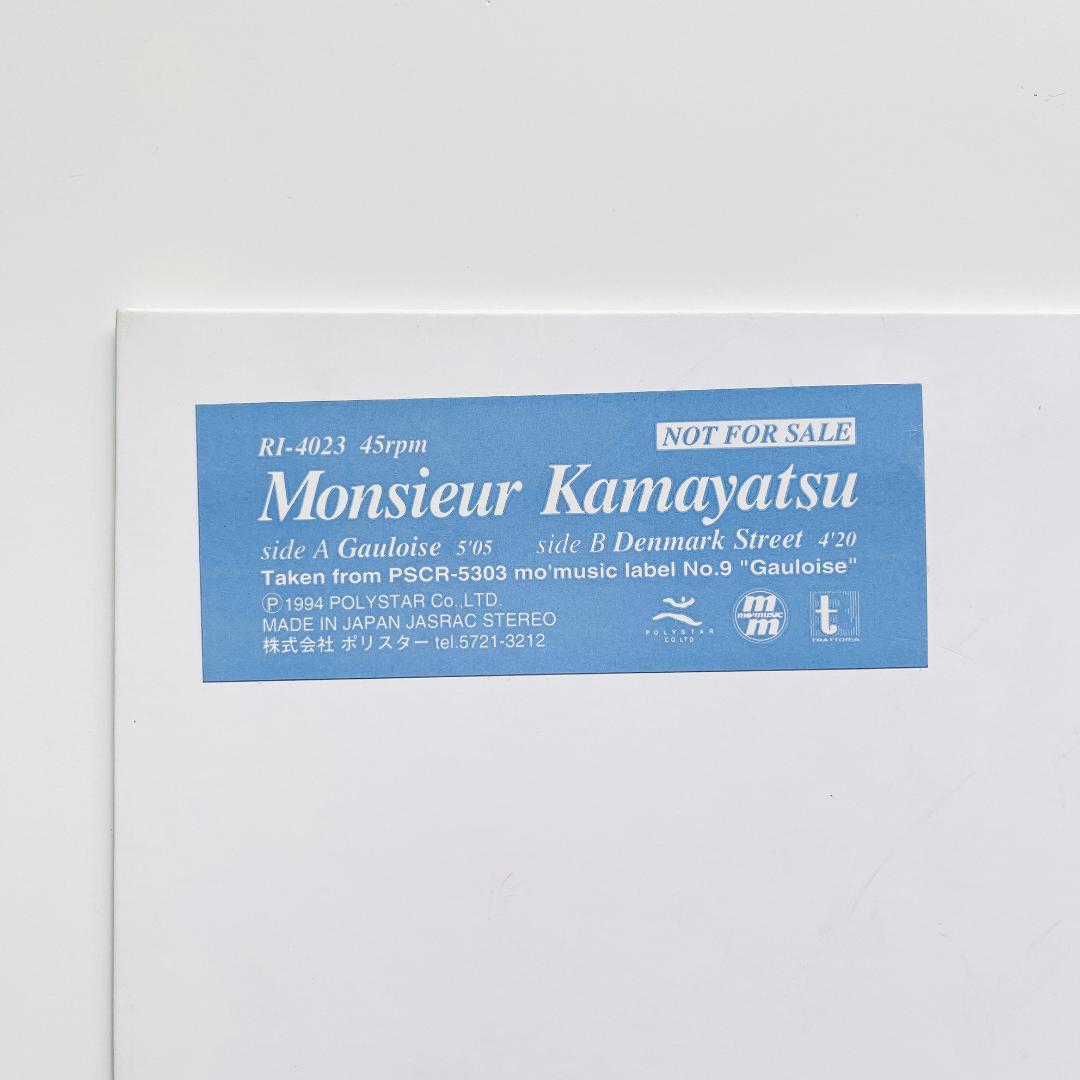 貴重 非売品 12インチレコード ムッシュかまやつ プロモ かまやつひろし