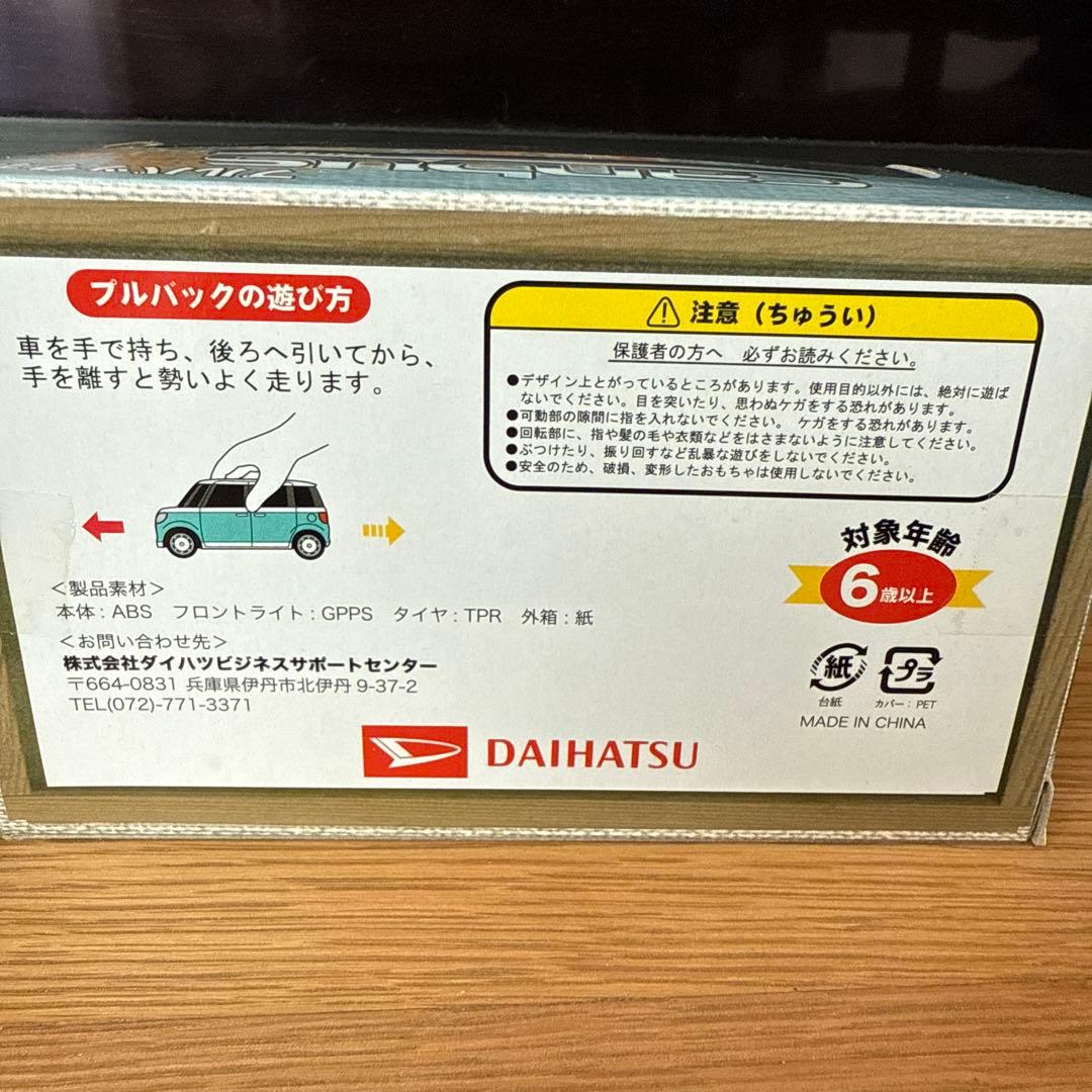 ダイハツ　ムーヴ キャンバス　プルバックカー　ミニカー