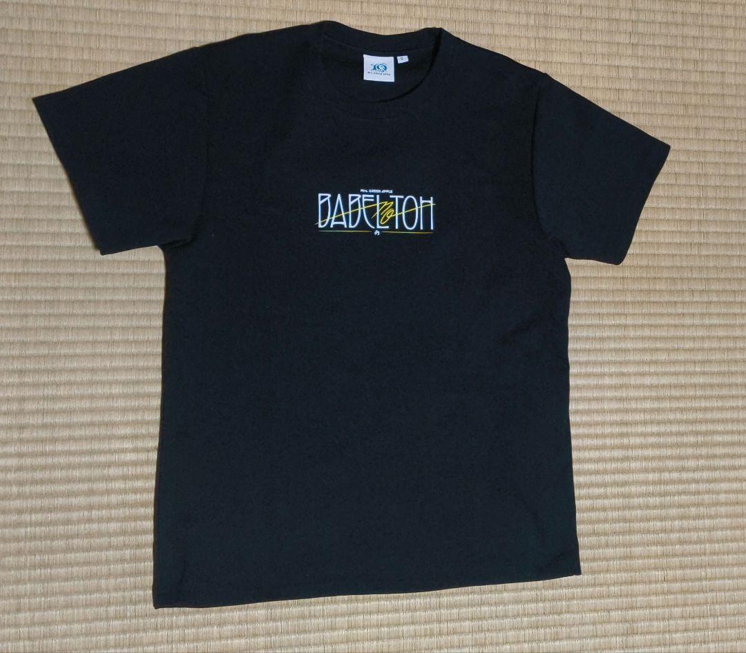 ミセスグリーンアップル　バベルの塔　グッズ　3点セット