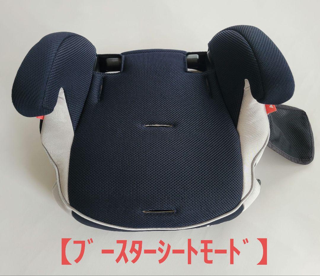 Aprica アップリカ　チャイルドシート　エアグルーヴ　【おまけ付き】