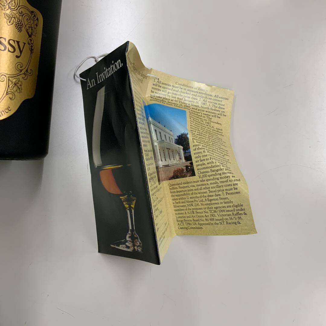古酒　未開栓Hennessy Napoleon コニャック 見学会応募用紙付き