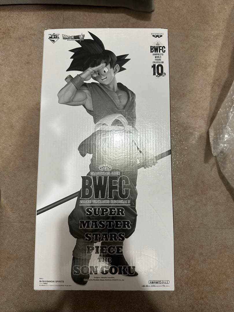 ぽ*須様 BWFC&SMSP バイバイ悟空 02 B賞 原作カラー彩色 フィギュ