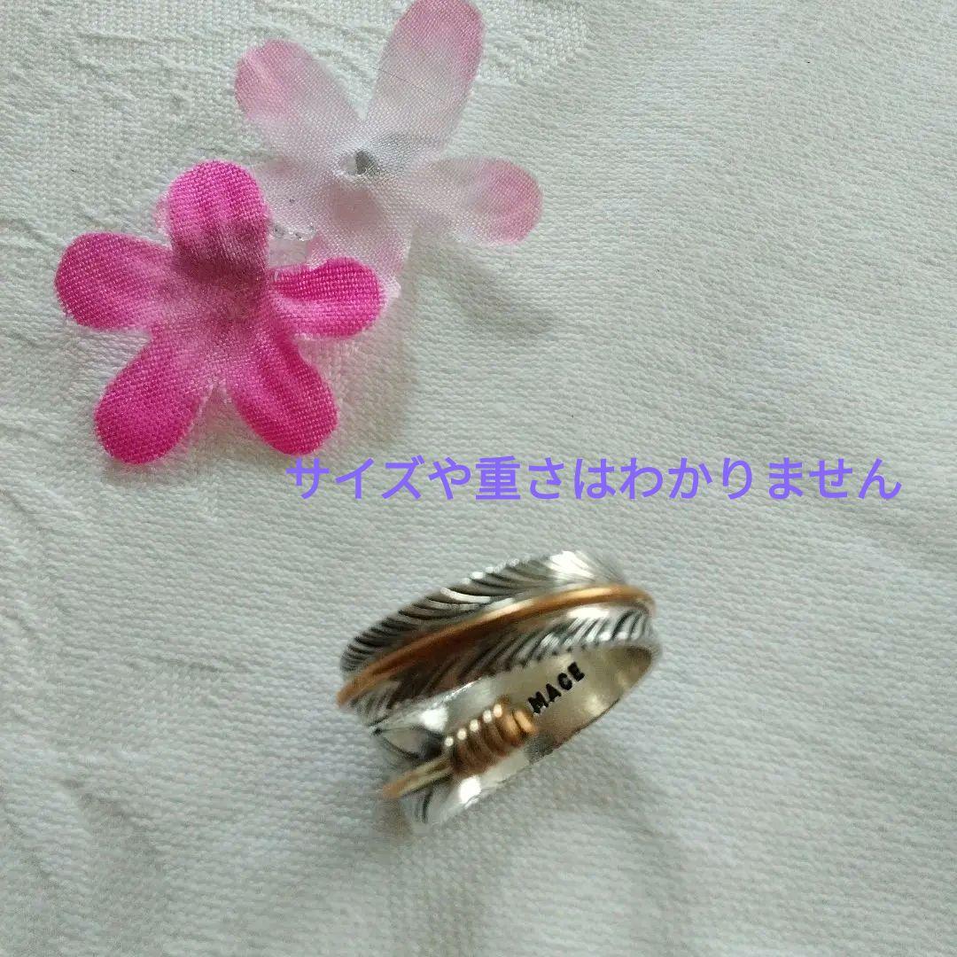 ハーヴィーメイス　ナバホ　インディアンジュエリー12KGF 　フェザーリング