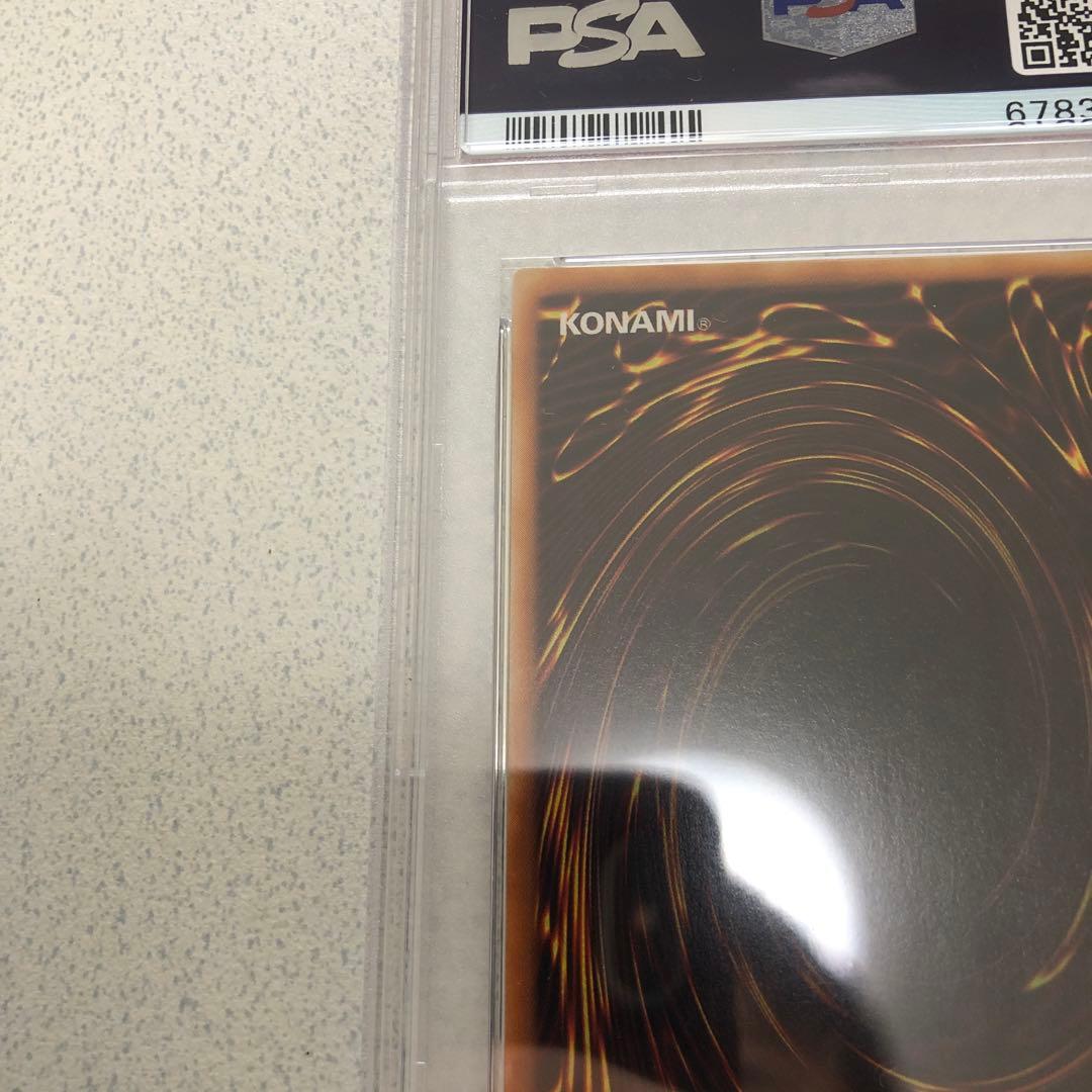 遊戯王　真紅眼の黒竜　レッドアイズブラックドラゴン　ウルトラ2期