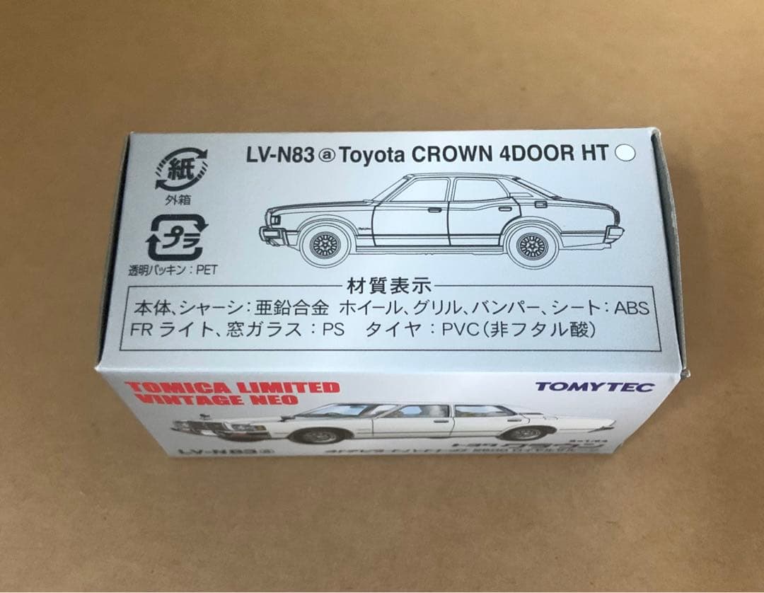 トミカ リミテッド ヴィンテージ ネオ　トヨタ クラウン　白