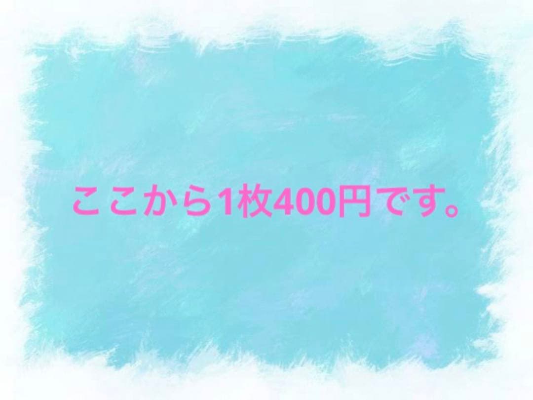 クリアファイル②