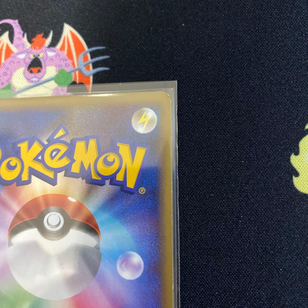 アブソル 027/040 ロストリンク　レジェンド　ミラー