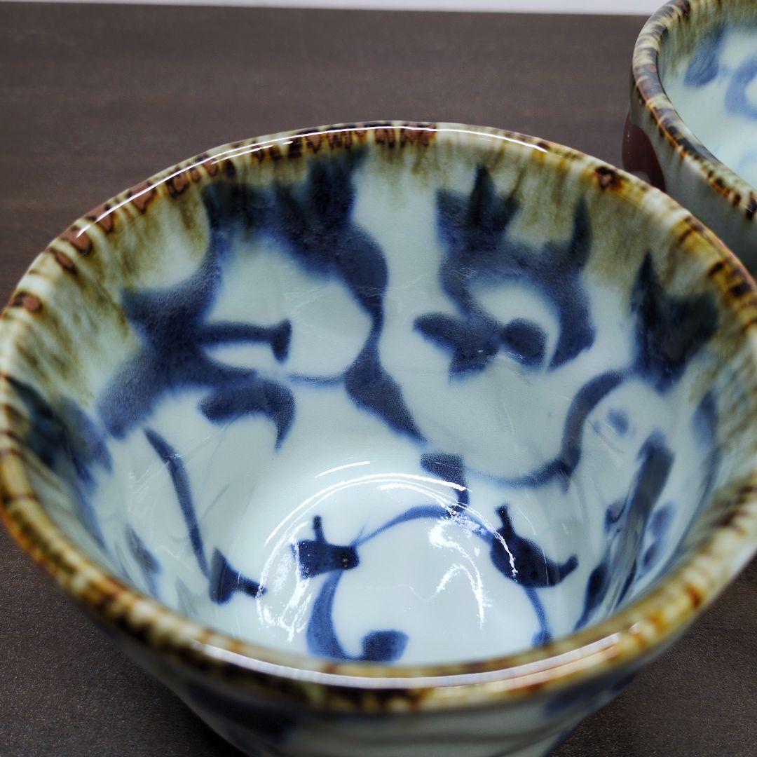 斉山窯 太田恵 作 染付 蛸唐草文 なぶり鉢＆呉須赤絵 なぶり鉢 2点セット