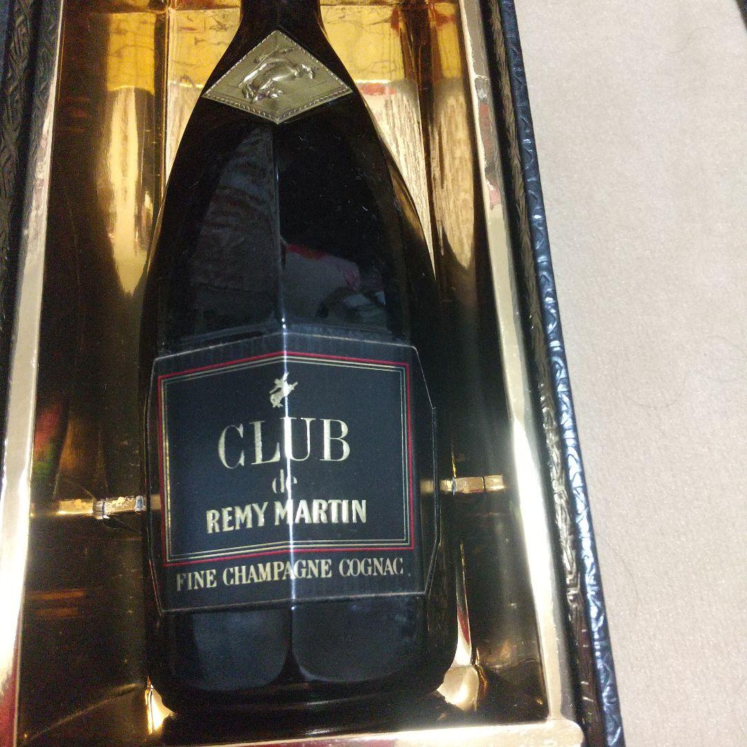 レアな古酒レミーマルタン　ブランデー特級スペシャル