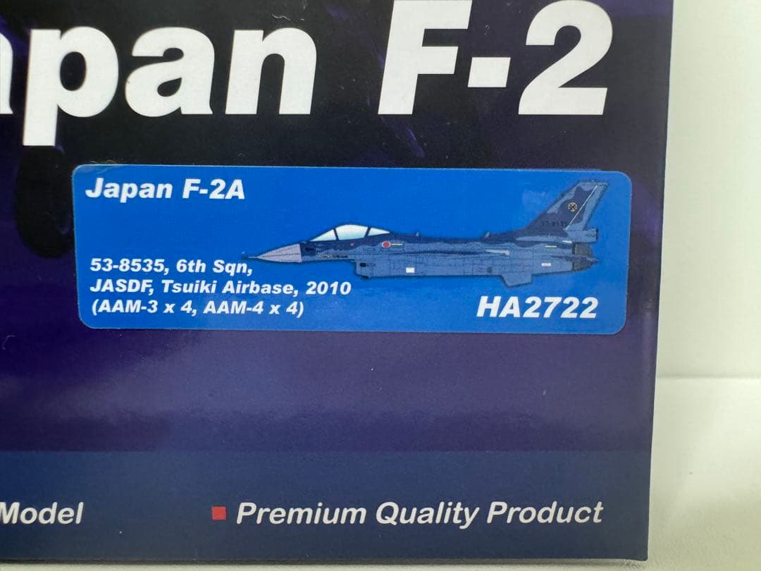 【cloudさん】【販売不可】HOBBY MASTER F-2A戦闘機1/72