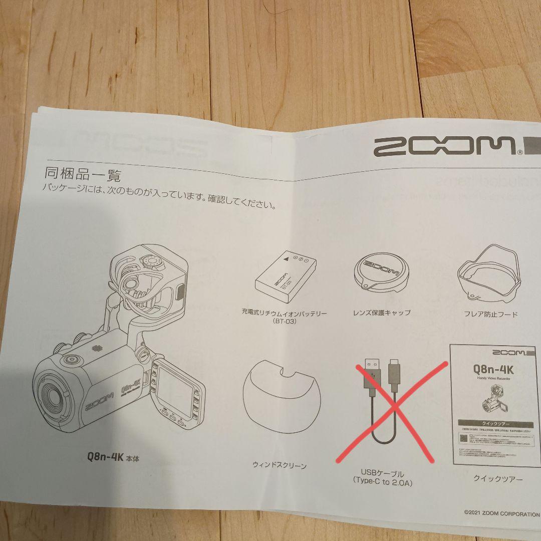 ビデオカメラ Zoom Q8n-4K