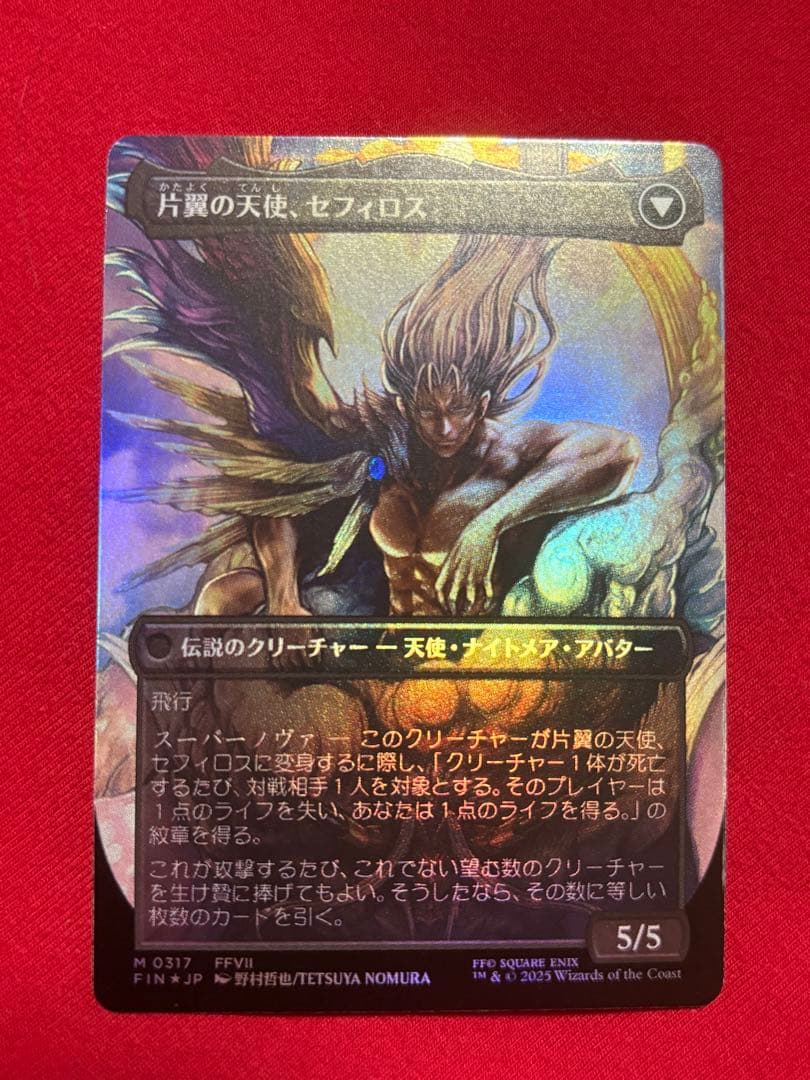 MTG 威名のソルジャー、セフィロス ボーダーレス　foil 日本語版　野村哲也