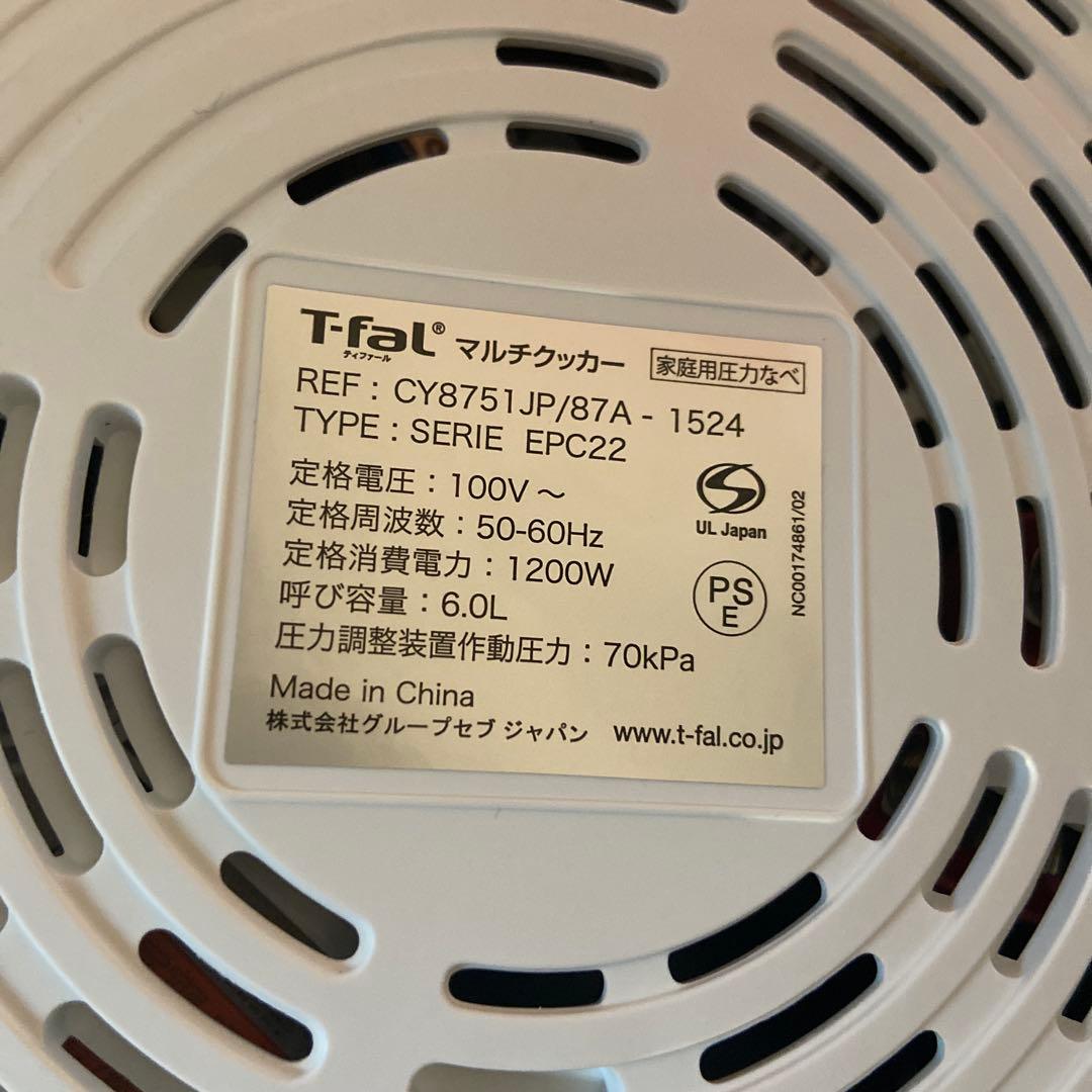 キッチン家電 T-fal Cook4me 6L