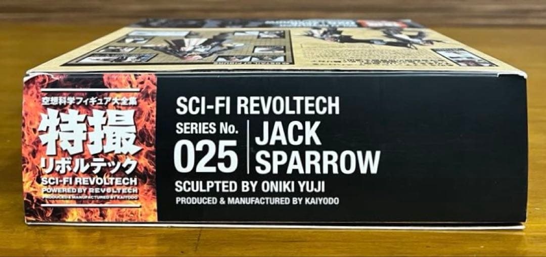海洋堂　特撮リボルテック　025パイレーツ・オブ・カリビアン　ジャック・スパロウ