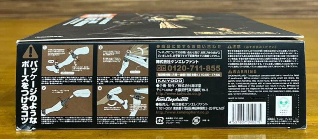 海洋堂　特撮リボルテック　025パイレーツ・オブ・カリビアン　ジャック・スパロウ